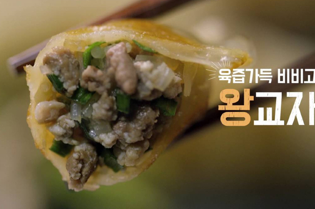 '글로벌 부동의 1위' CJ 비비고 만두…18조 시장 꽉 잡는다