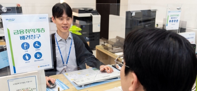 "금요일 한 시간 일찍 퇴근" 은행 먼저 4.9일제 도입 확산