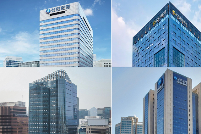 4대 은행 실적 엇갈렸다…KB, ‘리딩뱅크’ 탈환·우리銀 역성장