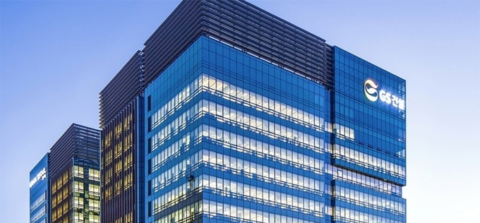 GS건설, 美기업 손잡고 이차전치 폐수처리사업 진출