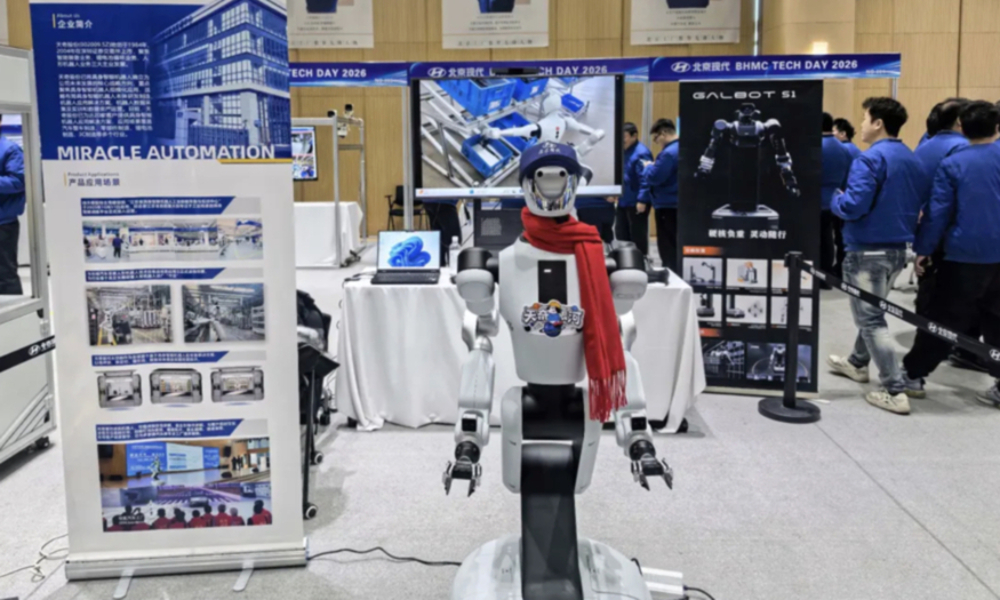 현대차, 中 제조 핵심 공정 구현 '톈치로봇' 시연…합작 구조·정책 맞물려 '주목'