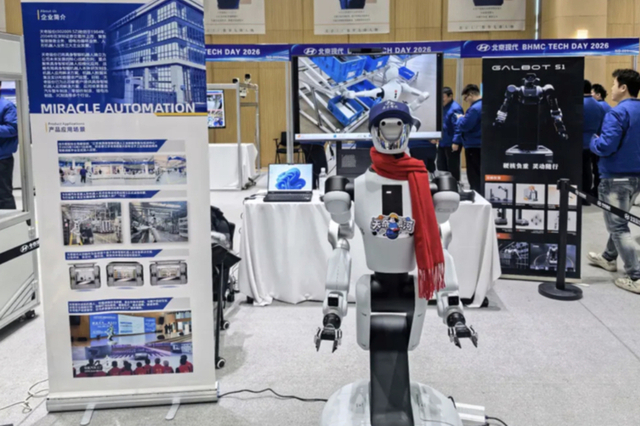 현대차, 中 제조 핵심 공정 구현 '톈치로봇' 시연…합작 구조·정책 맞물려 '주목'