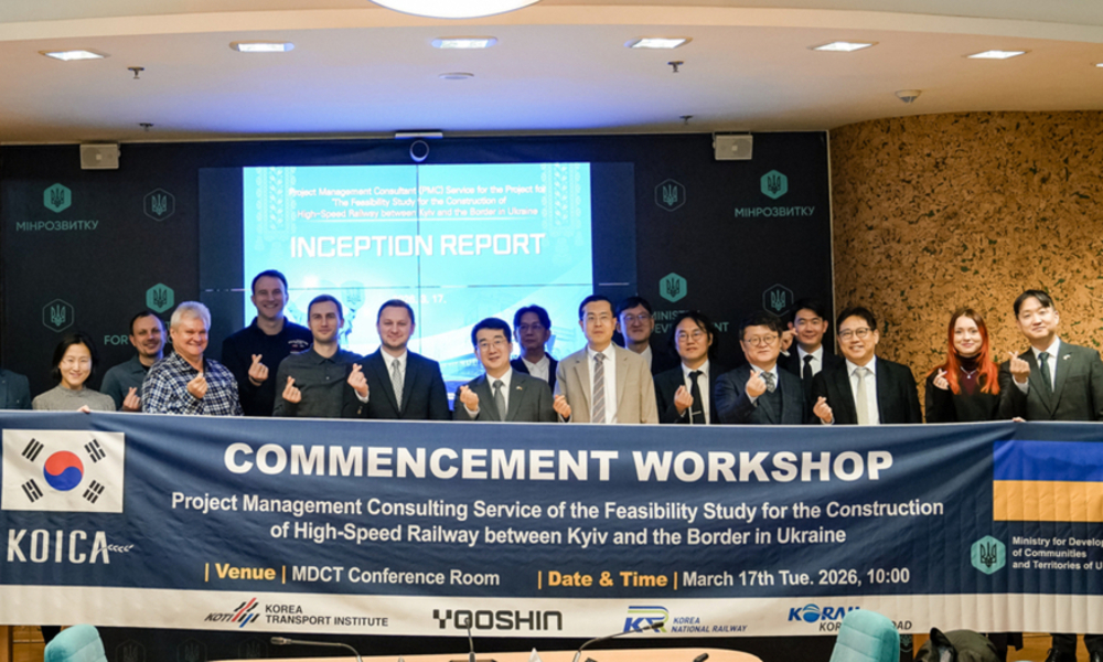 '원팀코리아' 우크라이나 고속철 건설 타당성 조사 준비 착수