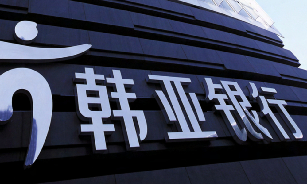 하나은행 中 합작사 '중민리스' 채권자, 미납 자본금 소송 제기