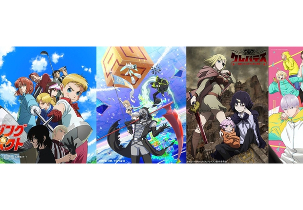 '크런치롤·애니플렉스 합작' 하야테, 레이듀스 인수…소니 애니메이션 사업 확장 속도