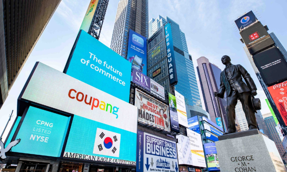 美공화당 의원들 "쿠팡 등 美기업 차별 중단하라" 주미대사에 서한