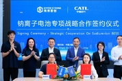 CATL, 中 해보사창과 ESS용 나트륨 배터리 대규모 공급계약 체결