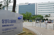 삼성디스플레이, 中 쑤저우 생산라인 매각 완료