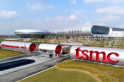 TSMC, '5나노 기반' 비트코인 채굴용 칩 3분기 양산…비트메인 공급