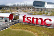 세계 최대 암호화폐 채굴업체 '비트메인', TSMC 칩 주문 줄인다