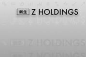'네이버·소뱅 합작' Z홀딩스, 4월부터 '오피스리스 워커' 확대 시행