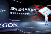 반도체發 미·중 신냉전 시대...AMD 중국 합작 '하이곤', IPO 시동