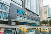 '하나은행 투자' BIDV, 올 상반기 직원 4.6 늘어