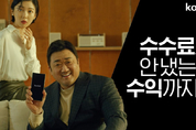 코빗, 거래소 보유 가상자산 내역 공개 파격 결정…FTX 이슈 선제 대응