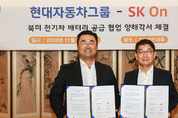 美 조지아주, 현대차·SK온 배터리 합작사 협력업체 유치 나서