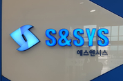 삼성중공업 분사 에스엔시스, 선박용 충전식 배터리 기술 도입
