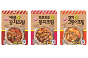 "파우치 음식이 뜬다"…코로나에 '간편식' 인기 급증