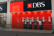 DBS은행, 아시아 금융기관 최초 '암호화폐 거래소' 도입