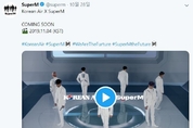 대한항공·슈퍼M 콜라보…"K-컬쳐 알린다"