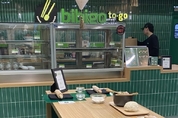 CJ '비비고 투고' 뉴욕 록펠러센터서 '설날 만두 빚기' 눈길