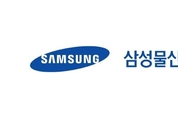 삼성물산, 'CIO 100 어워즈' 선정…"통합건설안전관리 시스템 최고"