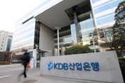 산업은행, 헝가리 금융당국으로부터 벌금 8000만원