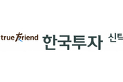 한국투자신탁, 베트남 은행 투자했다...한 달 안 돼 30 손실