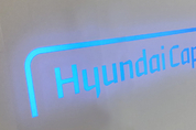 현대캐피탈, 국제신용등급 하향 위험 처했다