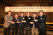 LG생활건강, 코로나19 '위기 극복' 동참…협력사에 830억원 지원