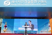'가스 화재 규명한다던' 가스안전공사 에안센터, 안전 관리 '구멍'