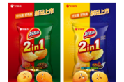 오리온 '김치맛 감자칩'으로 中 홀린다'…포테이토칩 '2in1' 출시