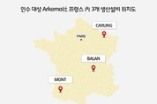 SK, 프랑스 아케마 폴리머 사업 인수 마무리