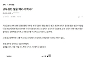 아시아나항공 고용유지지원금 논란... 회사 "된다" vs 공무원 "안된다"