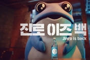진로이즈백, 일본 상륙…대히트 노린다