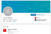 테슬라, 美 배터리 소재 회사 인수?…배터리 데이 '깜짝 발표' 가능성