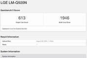 LG벨벳 동생 'Q92', 스냅드래곤 765 5G 탑재 확정