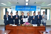 서부발전·수자원공사 40㎿ 합천댐 수상태양광 공동사업 출자