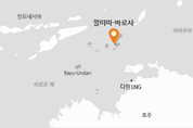 SK E&S, 호주 가스전 지분 매입 상반기 결정 가능성