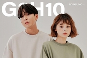 효성티앤씨, 친환경 브랜드 'G3H10' 크라우드펀딩 대박