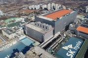 [단독] SK하이닉스-넷리스트, 특허분쟁 합의…차세대 제품 개발 '맞손'