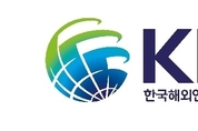 KIND, '800억' 유상증자 실시…"해외수주 지원 확대"