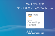 NHN 테코라스, 'AWS 프리미어 컨설팅 파트너' 인증 획득