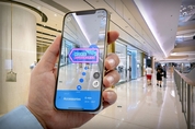 퀄컴, AR·VR 소프트웨어 '어그멘티드 픽셀스' 인수