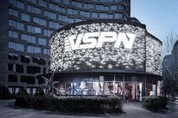 '텐센트 최대 주주' e스포츠 솔루션 'VSPN', 홍콩 거래소 상장
