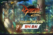 [게임리뷰] 넥슨 '던전앤파이터 모바일' 3월 24일 국내 출시(2월1주차)