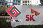 SK, 美 AI 스타트업 제미너스에 투자...디지털 트윈 기술 강화 포석