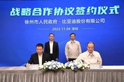 BYD, 中 쑤저우 전기차 배터리 공장 건설에 1.9조 투자