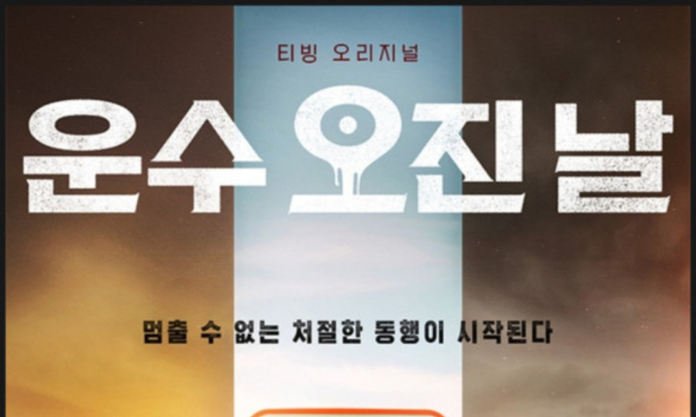 亞 안방 품는다…CJ ENM, 파라마운트와 연달아 'OTT 동맹'