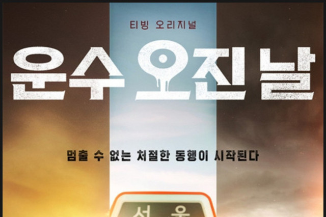 亞 안방 품는다…CJ ENM, 파라마운트와 연달아 'OTT 동맹'