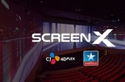 [단독] CJ 4DPLEX, 유럽·북미 스크린X 21개 추가…'키네폴리스'와 파트너십 확대